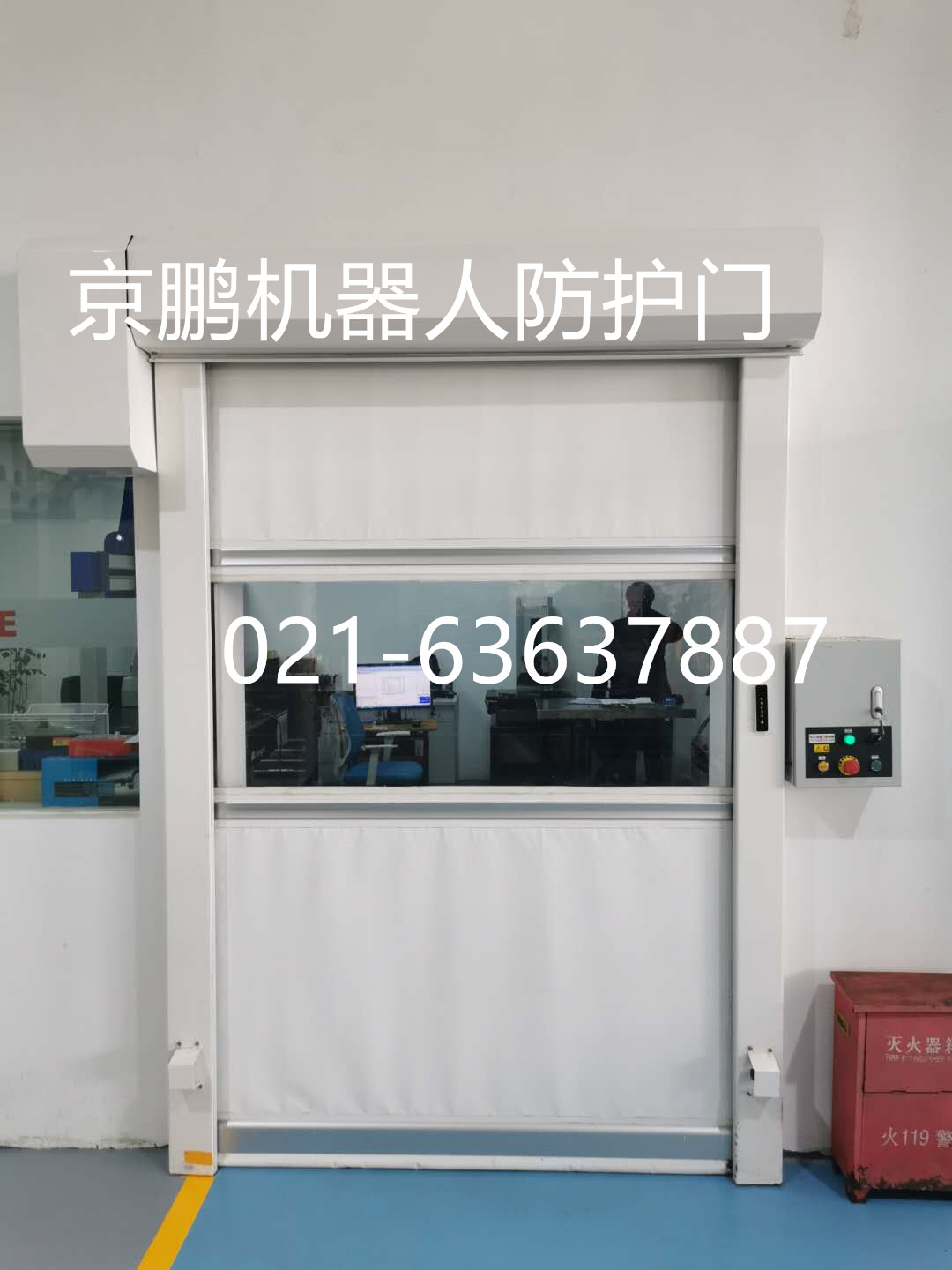 上海京鹏机器人防护屏图片 上海京鹏机器人防护屏图片